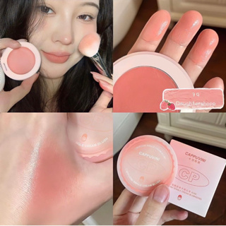 Cappuvini cream blush🥯🥨