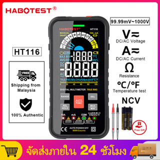 【มาถึงภายใน 3 วัน】HABOTEST HT116 สมาร์ทมัลติมิเตอร์ AC DC มัลติมิเตอร์อัตโนมัติ 1000V NCV เครื่องทดสอบแรงดันไฟฟ้า