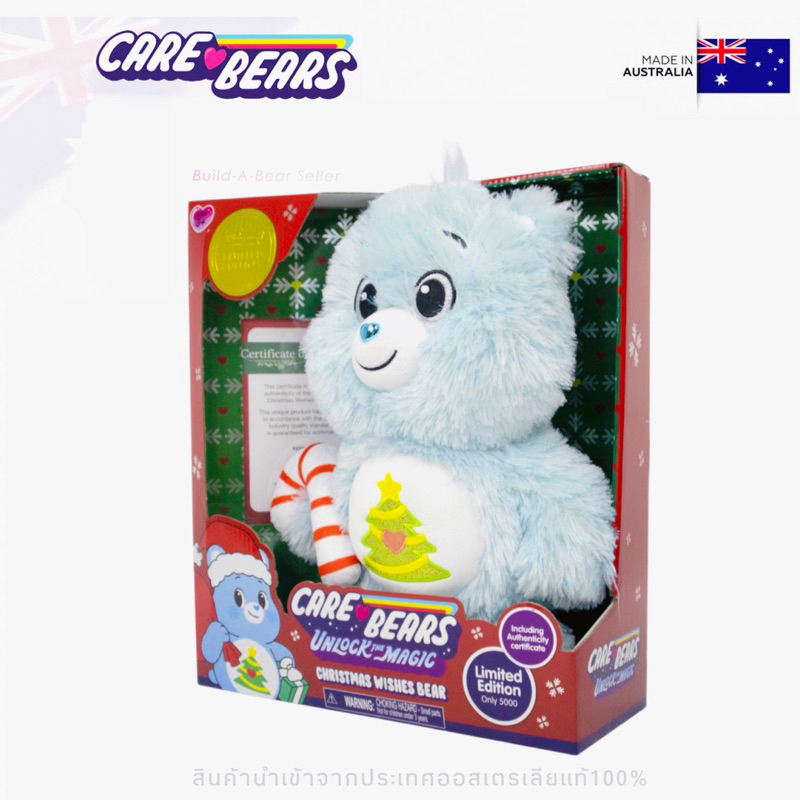 aus-limited-3-000-care-bears-ตุ๊กตาแคร์แบร์-ออสเตรเลีย-pre-order-christmas-wish-แท้