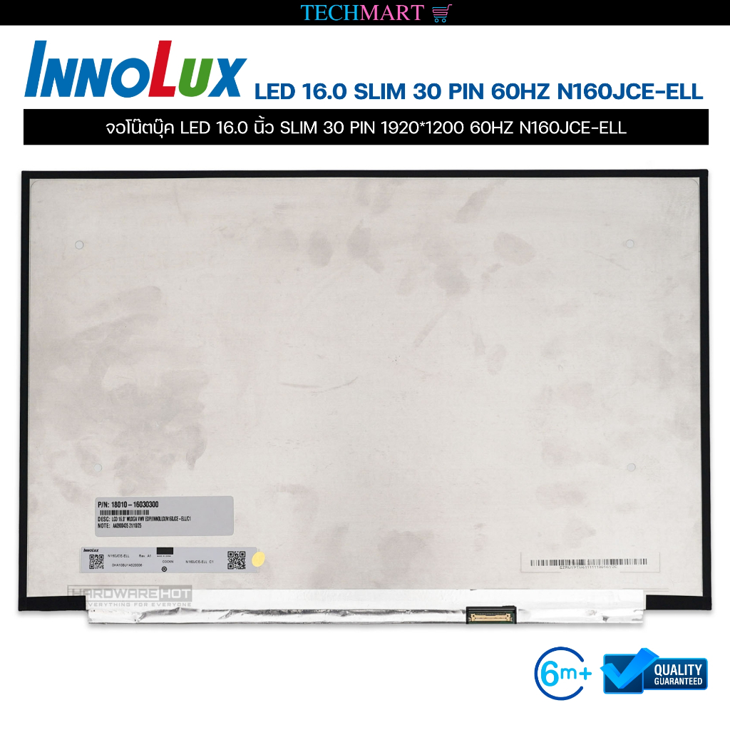 จอโน๊ตบุ๊ค LED 16.0 นิ้ว SLIM Full HD 30 PIN 1920*1200 60HZ N160JCE-ELL ...