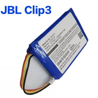 JBL Clip3 1000mAh L0721-LF Battery  Clip 3 แบตเตอรี่ แบตเตอรี่ลำโพง แบตบูลทูธ BatteyBluetooth มีของแถม จัดส่งเร็ว