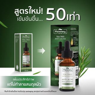 Plantnery Tea Tree Acne Microbiome Intense Serum 30 ml ใหม่! สำหรับผิวเป็นสิว คุมมัน