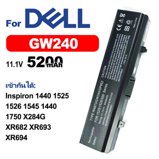 DELLแบตเตอรี่แล็ปท็อปGW240เข้ากันได้Inspiron 1440 1525 1526 1545  1440 1750 X284G