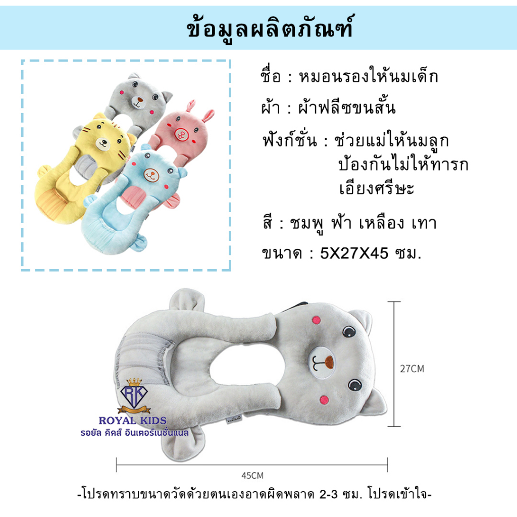 d0018-หมอนสำหรับจับขวดนม-หมอนช่วยถือขวดนม-หมอนป้อนนมเด็ก-น้ำหนักเบา-พกพาสะดวก