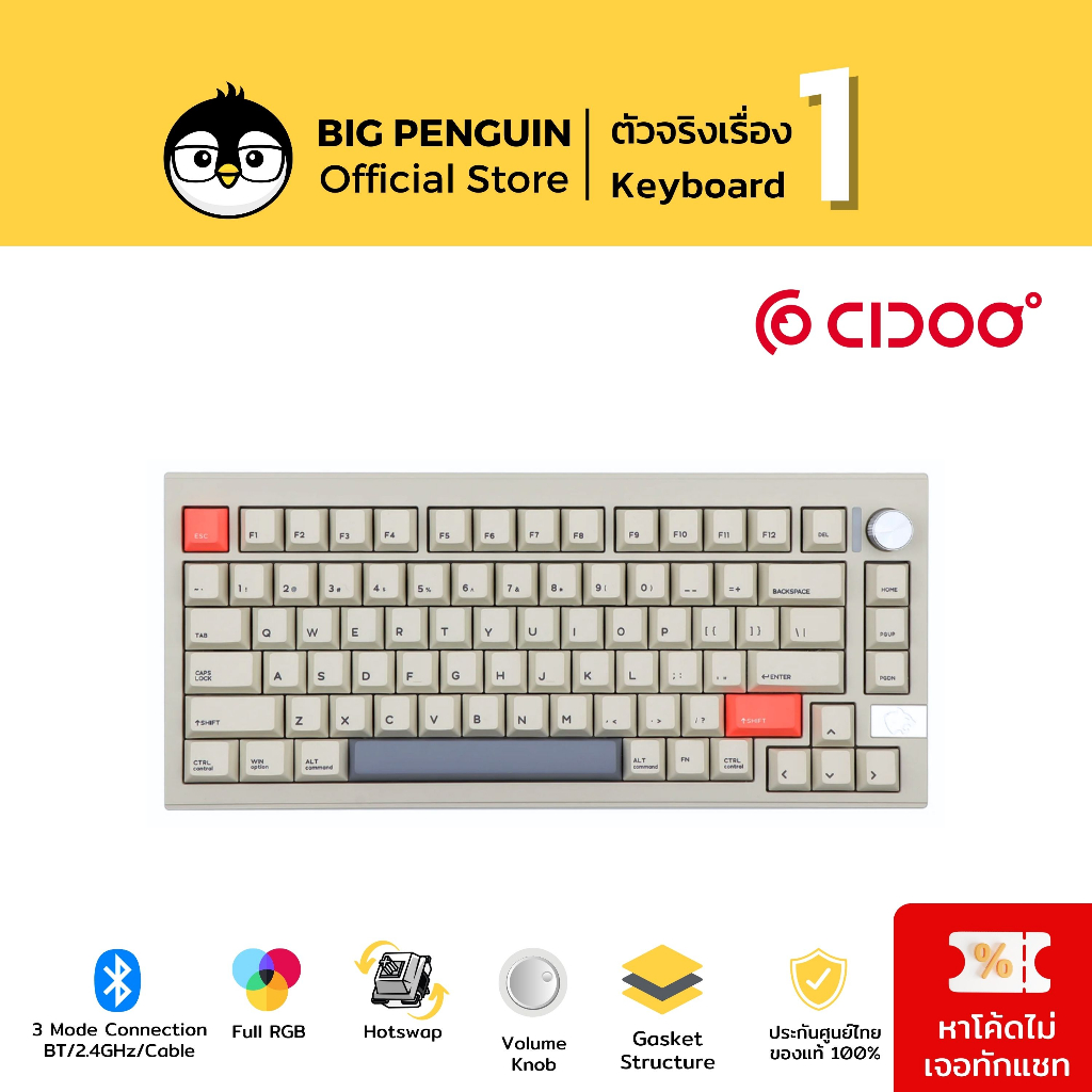 cidoo-v75-aluminium-rgb-hotswap-wireless-bluetooth-keyboard-cnc-mechanical-keyboard