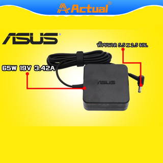 Asus ตลับ 65W 19v 3.42a หัว 5.5 x 2.5 mm K455L X505Z สายชาร์จ อะแดปเตอร์ โน๊ตบุ๊ค Notebook Adapter