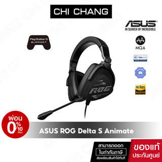 ASUS หูฟัง ROG Delta S Animate headset Lightweight USB-C® gaming with AniMe Matrix