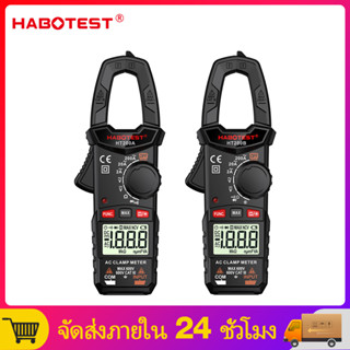 【มาถึงภายใน 3 วัน】HABOTEST HT200 แคลมป์มิเตอร์ DC / AC โวลต์มิเตอร์ แอมป์มิเตอร์