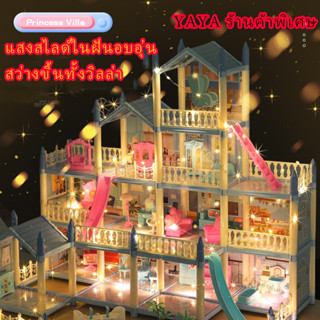 【แถม ไฟดวงน้อย!】สุดหรู บ้านตุ๊กตา 4ชั้น 60cm（ของเล่นบ้านบาร์บี้ ของเล่นเด็กบ้านตุ๊กตา ของเล่นสำหรับเด็ก ของเล่นบ้าน）