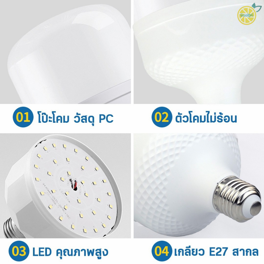 รับประกัน-2-ปี-หลอดไฟled-สว่างมาก-ราคาถูก-ใช้ไฟฟ้า220v-แสงขาว-ใช้กับขั้วหลอดไฟ-e27-35w-45w-65w-85w-หลอดled