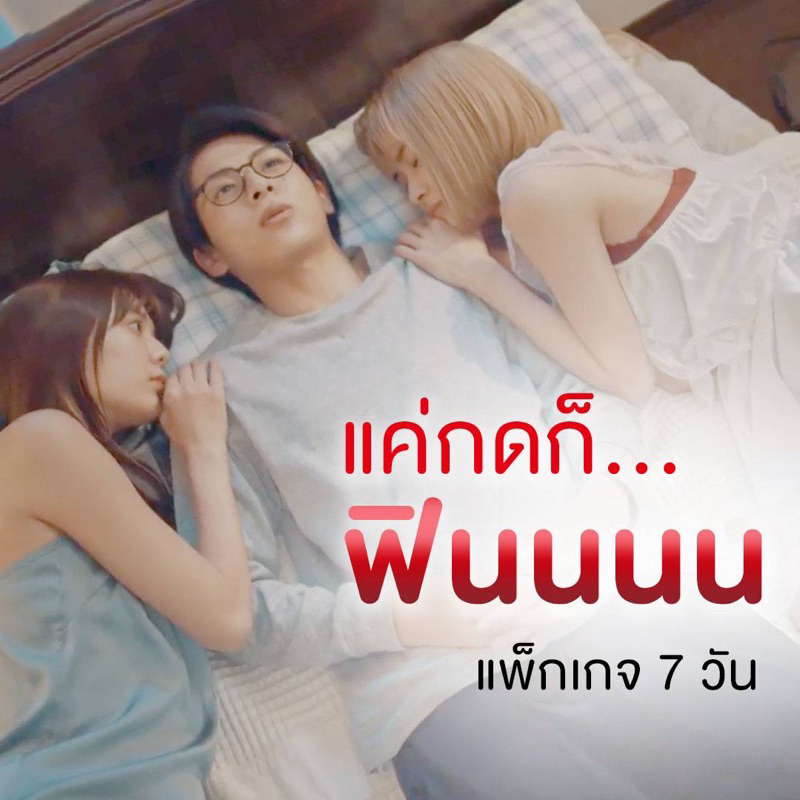 ราคาและรีวิวMONOMAX โมโนแมกซ์ รหัสเติมวันใช้งาน 7 วัน ดูหนังดีซีรีส์ดังระดับโลก