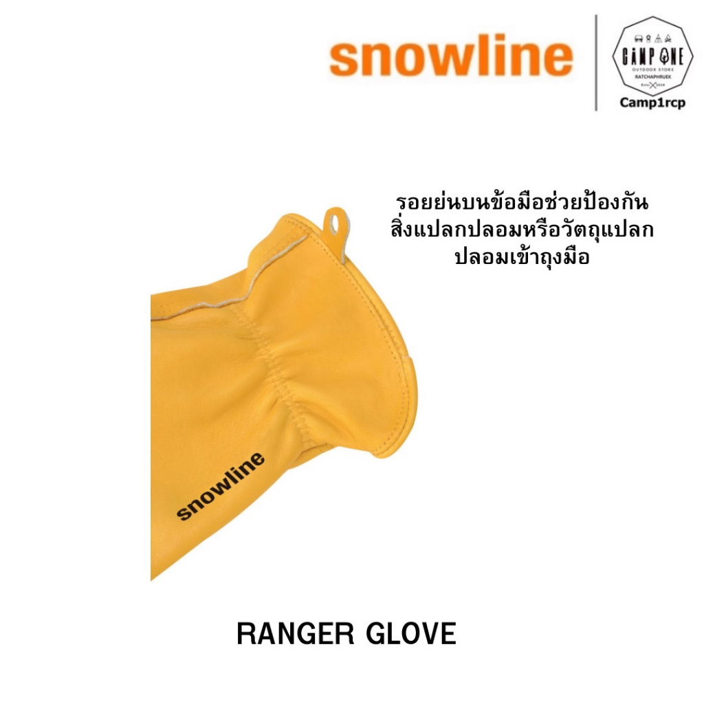 ถุงมือหนัง-snowline-ranger-glove