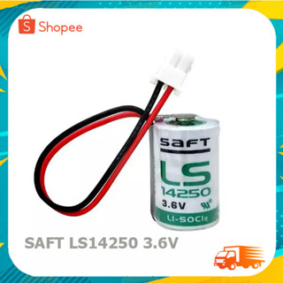 ถ่านแบตเตอรี่ Lithium SAFT LS14250 3.6V 1/2AA