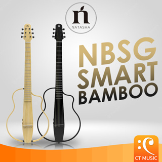 Natasha NBSG Smart Bamboo กีตาร์โปร่งไฟฟ้า