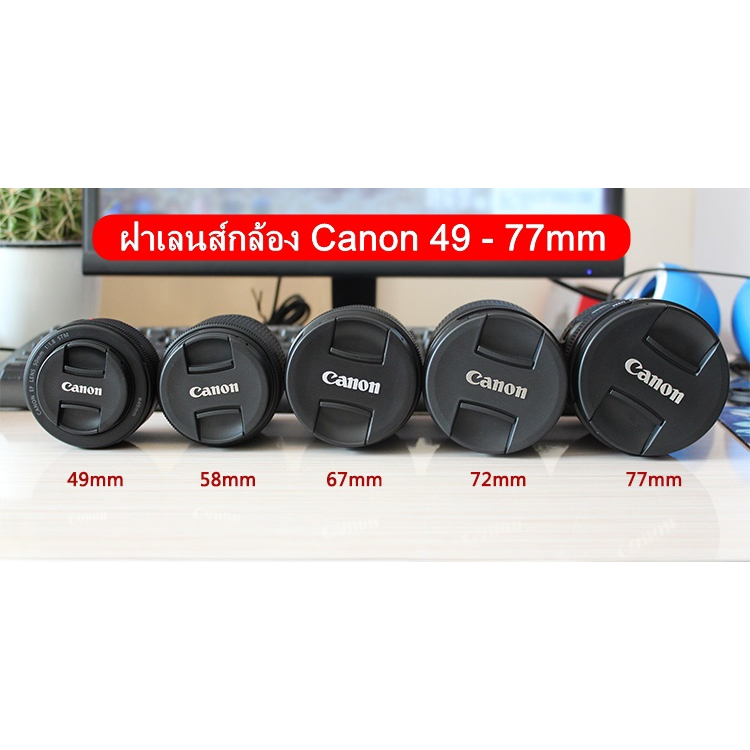 ฝาปิดเลนส์กล้อง-canon-ef-s-10-22mm-f-3-5-4-5-usm-ef-17-40mm-f4l-usm-ef-24-105-f-4-l-is-usm-ขนาด-77mm