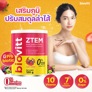 biovitt ZTEM อาหารเสริม วิตามินรวม รสมิกซ์เบอร์รี่ บำรุงผิว ปรับสมดุลลำไส้ มีสารต้านอนุมูลอิสระ เสริมภูมิคุ้มกัน | 120g.