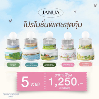 [1แถม1 แถมเทสเตอร์2ml.] น้ำหอม JANUA แจนยัวร์ น้ำหอมตัวดัง❗️ขนาด30ml หอม ติดทน💥