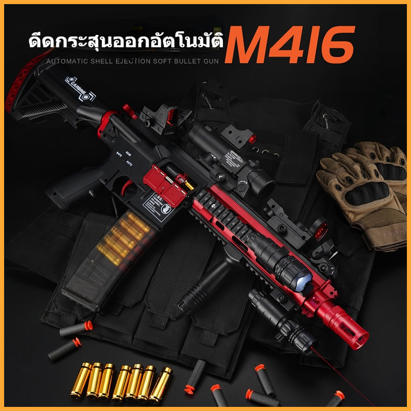 การจัดส่งไทย-hard-di-nylon-m416-shell-automatic-soft-soft-shotgun-gun-toy-gun-soft-soft-bullet
