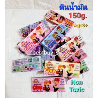 คิดอาร์ท ดินน้ำมัน150กรัม 1สี /ก้อน สั่งขั้นต่ำ6ก้อนค่า  Kidart  Modeling Clay 150g./Pc