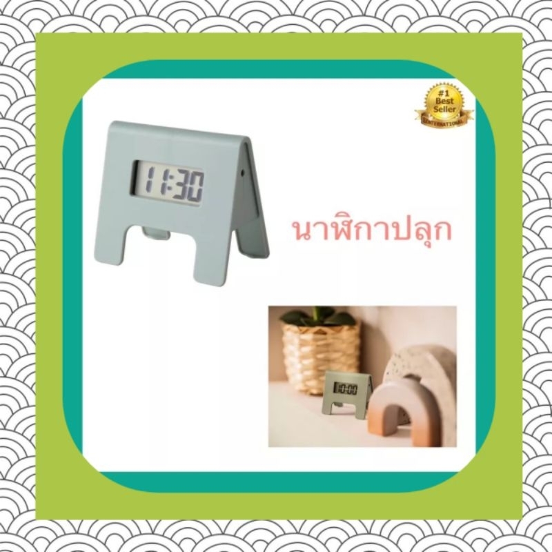 IKEA KUPONG คูพ็อง นาฬิกาปลุก , เขียว, 4x6 ซม. Shopee Thailand