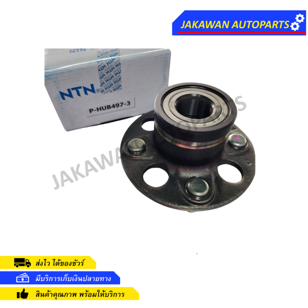 NTN ลูกปืนล้อหลัง Honda City ZX Jazz GD ปี03-07 มีระบบ ABS **ดรัมเบรค ...