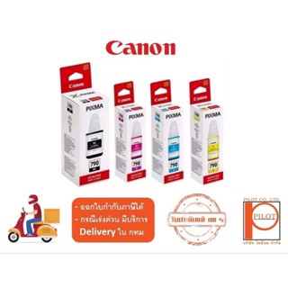 หมึกเติม CANON 790BK,C,M,Y แท้ 100%