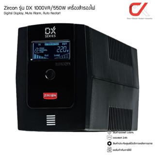 Zircon รุ่น DX Series 1000VA/550W เครื่องสำรองไฟ Ups Digital Display