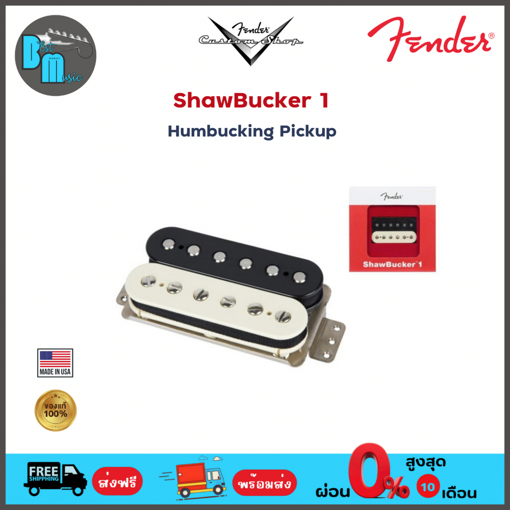 fender-shawbucker-1-humbucking-pickup-ปิคอัพกีต้าร์ไฟฟ้า