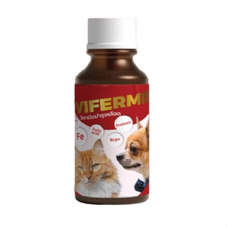 สินค้า Vifermin (ชนิดน้ำ 100 ml)  วิตามินบำรุงเลือด สุนัขแมว เลือดจาง ท้อง ให้นมลูก แม่พันธุ์