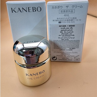 Beauty-Siam แท้ทั้งร้าน !! KANEBO THE EXCEPTIONALTHE THE CREAM 4ml