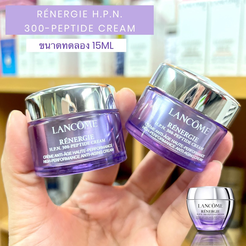 ใหม่ล่าสุด-ขนาดทดลองสุดคุ้ม-lancome-r-nergie-h-p-n-300-peptide-cream