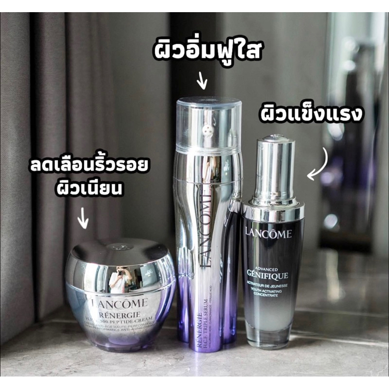 ใหม่ล่าสุด-ขนาดทดลองสุดคุ้ม-lancome-r-nergie-h-p-n-300-peptide-cream