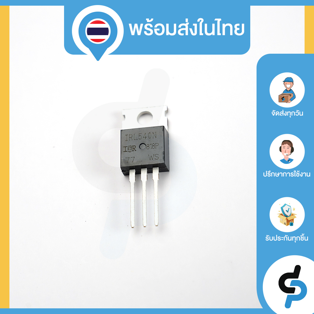 irl540n-to-220-มอสเฟต-mosfet-100v-36a