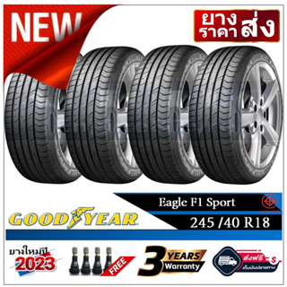 245/40R18 Goodyear F1Sport |2,4 เส้น| *ปี2023*-ส่งฟรี- เงินสด/เก็บเงินปลายทาง ยางใหม่/ยางกู๊ดเยียร์