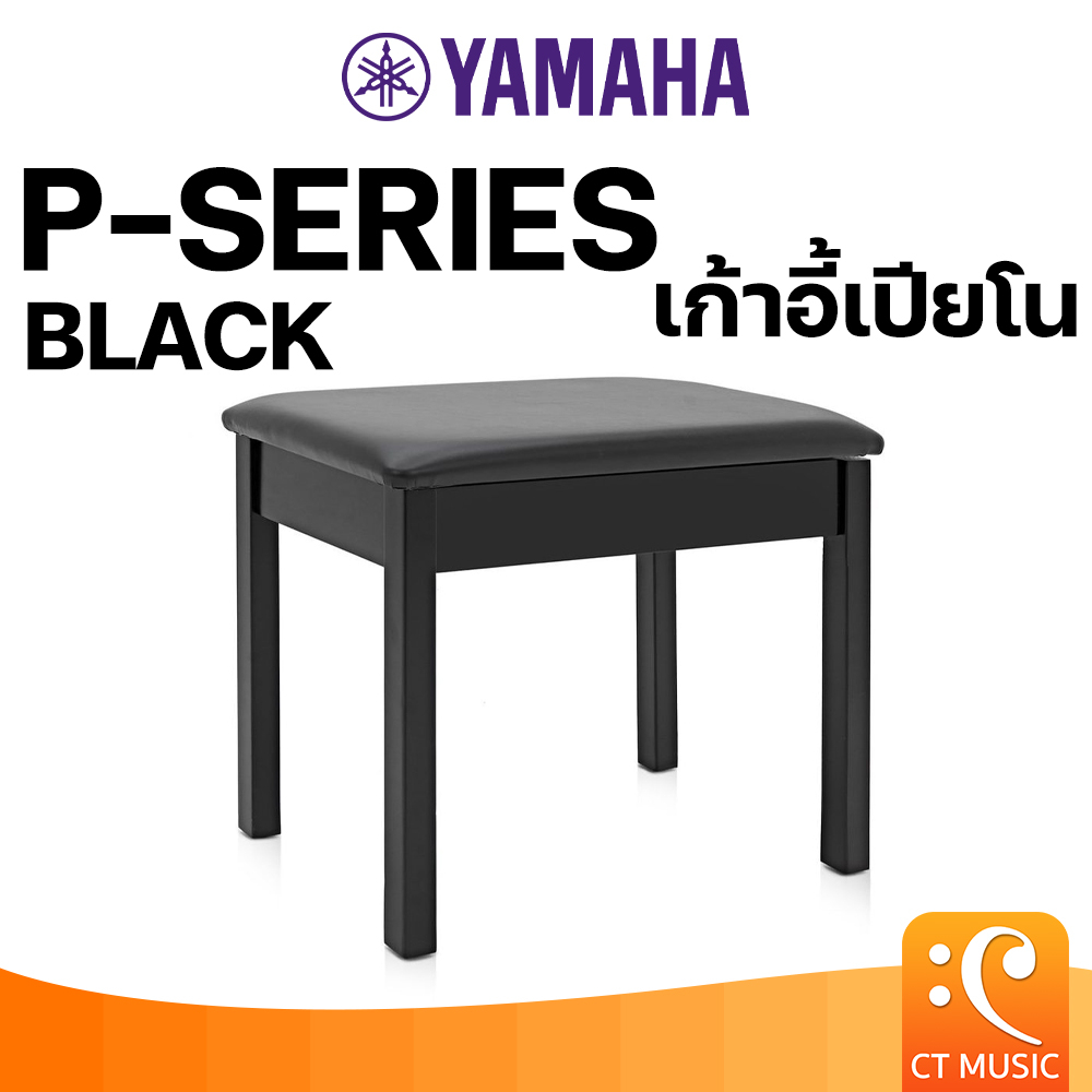 yamaha-p-series-เก้าอี้เปียโน-black