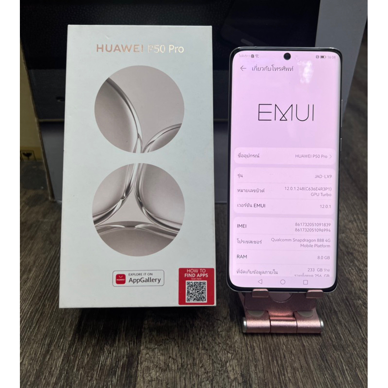 มือสอง-huawei-p50-pro-ram8-256-ประกันเดินแล้ว-แบตเตอรี่4360mah-ตำหนิจากศูนย์-เครื่องศูนย์ประกันร้าน1เดือน