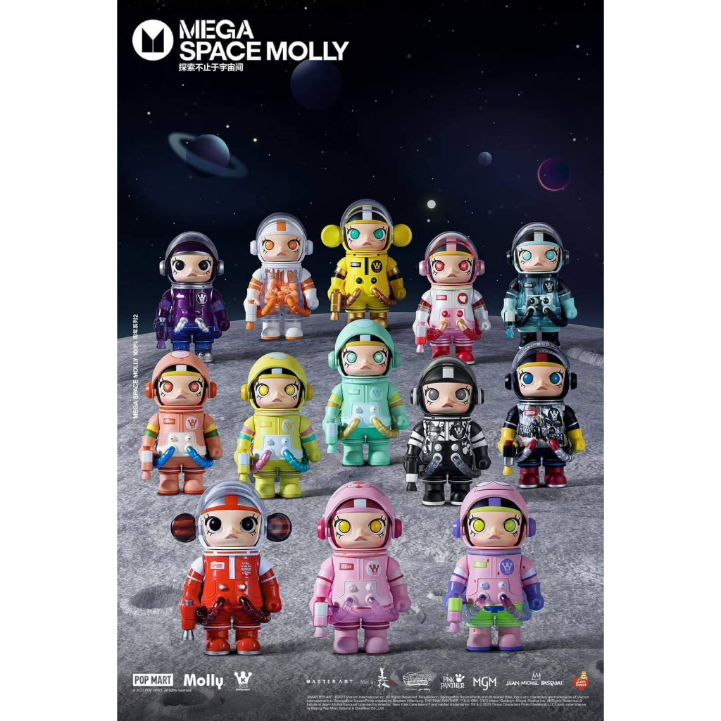 [แยกตัว] Molly Space 100% V.2 | Shopee Thailand