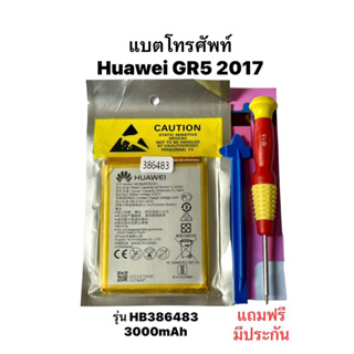 Huawei GR5 2017 battery แบตเตอรี่ HuaweiGR52017 Nova Plus BLL-L22 HB386483ECW+ แบตหัวเว่ย Batterhuawei แบตมือถือ