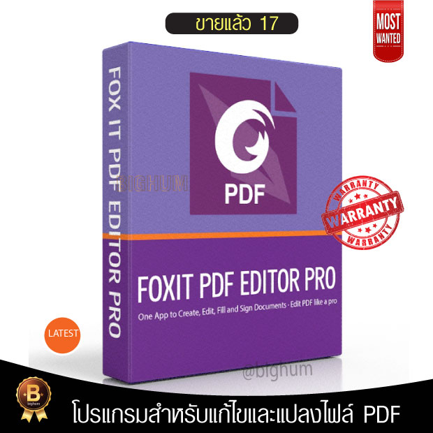 foxit-pdf-pro-editor-13-windows-ลงไม่ได้-ร้านลงให้