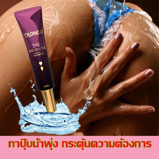 TRONCO25MLเจลกระตุ้นอารมณ์ผู้หญิง แก้ปัญหาช่องคลอดแห้ง ฟินเหมือนขึ้นสวรรค์ เจลหล่อลื่น เจลกระตุ้นอารมณ์ เจลเพิ่มอารมณ์