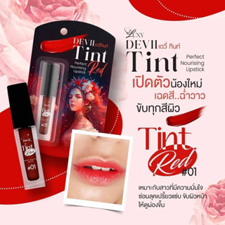 ลิปทิ้นท์ Devii tint 3สี