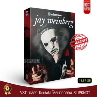 Mixwave KONTAKT Software Library | windows/Mac | Jay Weinberg Slipkont Drummer