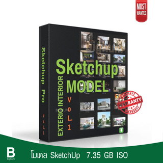 3D MODEL For Sketchup Software VOL.1 | windows/Mac