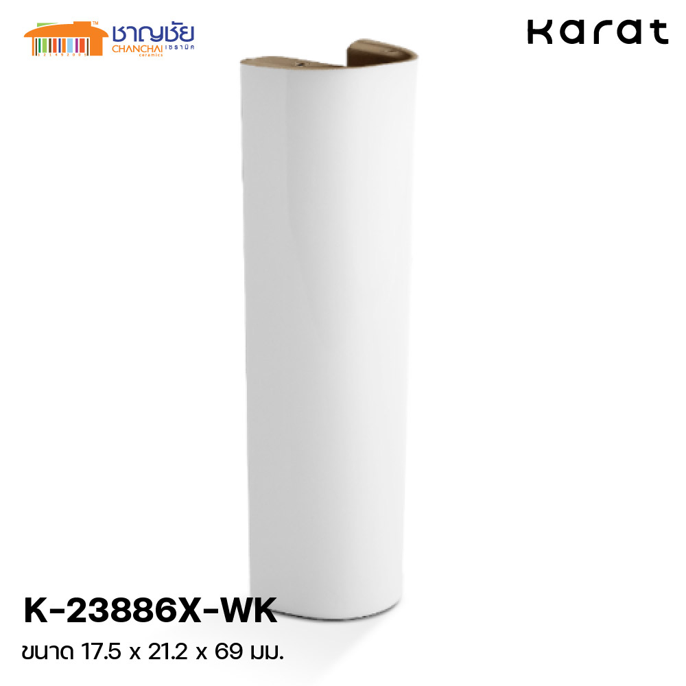 karat-อ่างล้างหน้าแบบแขวน-k-23885x-1-wk-คาสเซีย-พร้อมขาตั้งยาว-k-23886x-wk-เซรามิคสีขาว