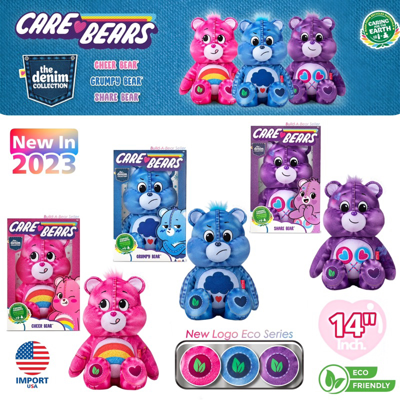 usa-care-bears-denim-bear-collection-วัสดุผ้านุ่มขนเรียบ-ตุ๊กตาแคร์แบร์-14-มีกล่อง-นำเข้าอเมริกาแท้