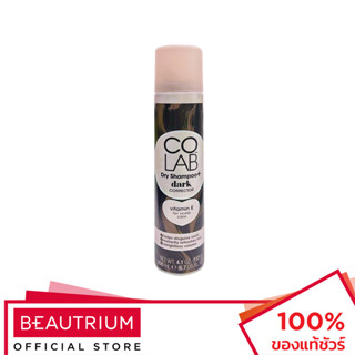 COLAB Dark Color Dry Shampoo ดรายแชมพู