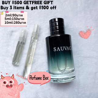 【รุ่นขายดี🔥-แท้💯%】Dior Sauvage EDP | EDT | Elixir | Parfum | 2ml/5ml/10ml น้ำหอมสำหรับผู้ชาย