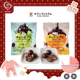 7-11 Gummy Chocolate เยลลี่ กัมมี่ เคลือบช็อกโกแลต 91654