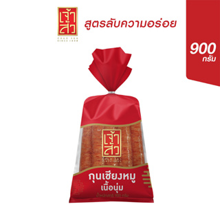 เจ้าสัว กุนเชียงหมู เชือกแดง 900 กรัม (ติดมัน 20%)