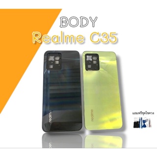 บอดี้ C35 เคสกลาง+ฝาหลัง C35 Body RealmeC35 บอดี้เรียวมีC35 ***สินค้าพร้อมส่ง***